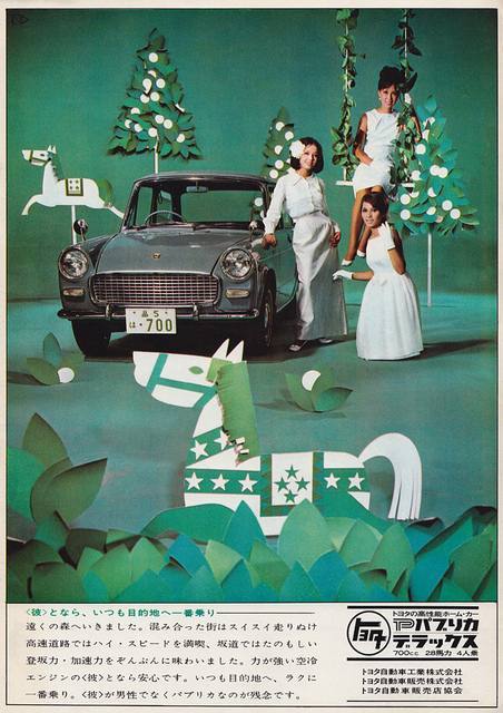 Vintage Car Advert