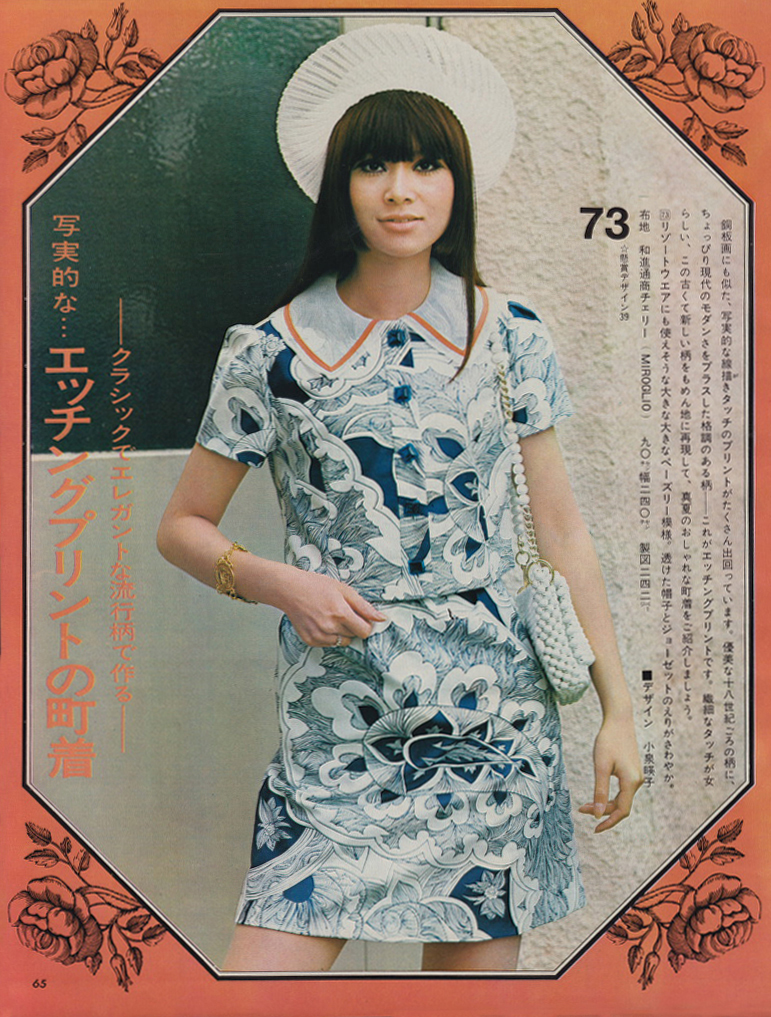 Girls Japanese Magazine