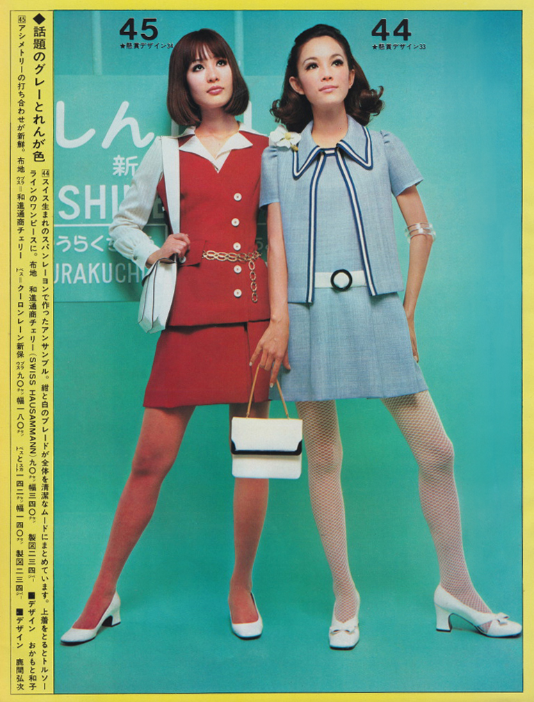 Japan Young Woman magazine