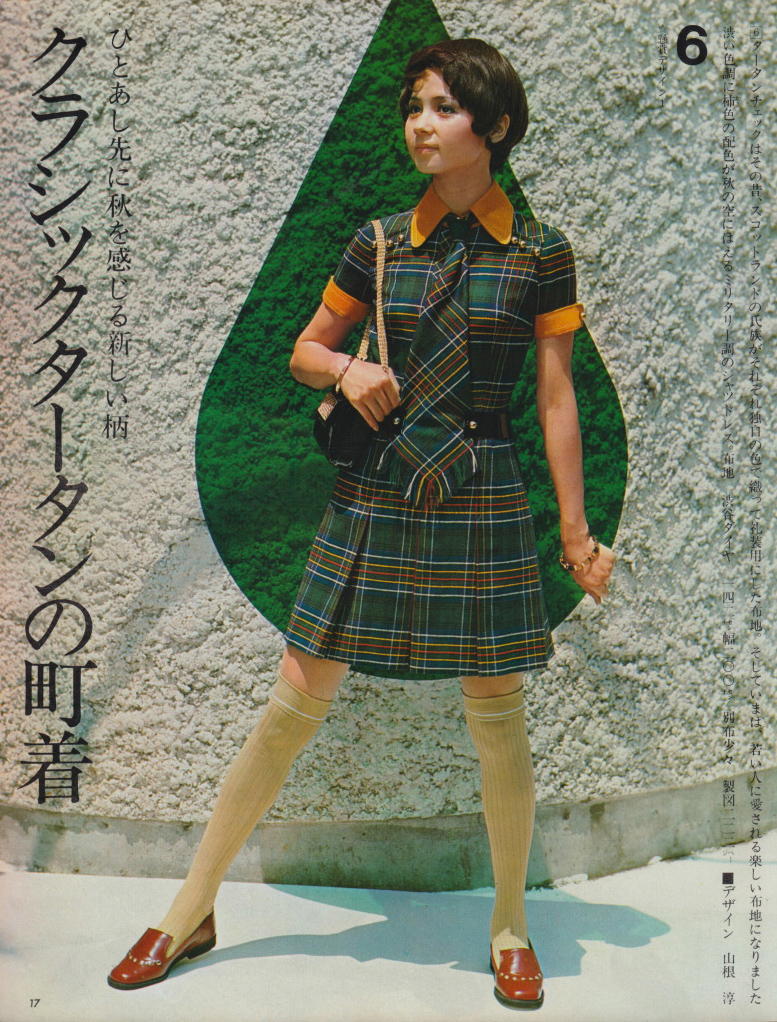 Young Woman Japan Magazine
