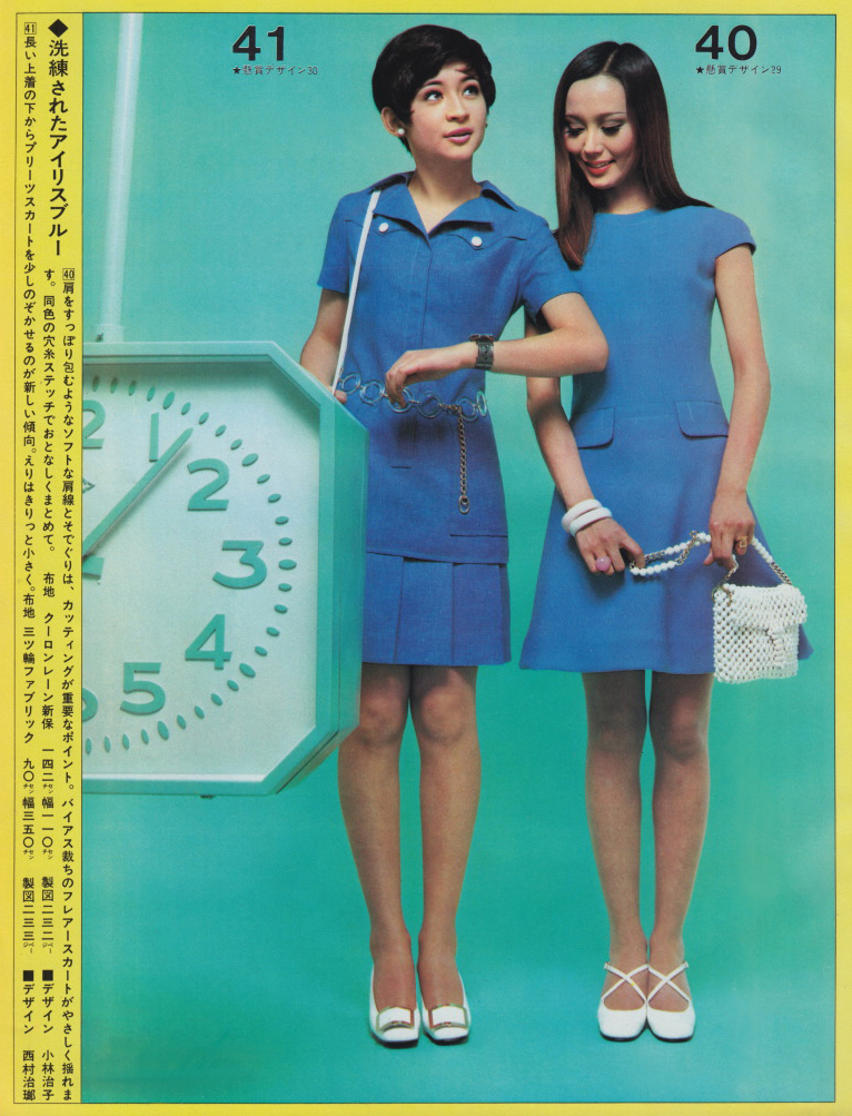 Young Woman Japanese Magazine