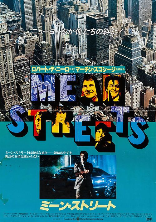 mean streets